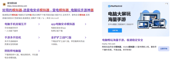 《热血江湖2.0-贰点零江湖》：电脑PC端畅玩方法（详细版）-热血江湖2.0官网：tysygw.com