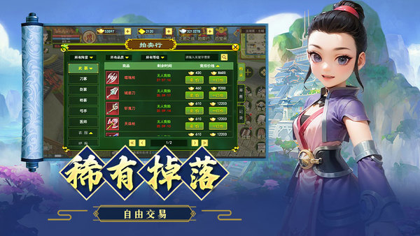 《热血江湖2.0-贰点零江湖》：电脑PC端畅玩方法（详细版）-热血江湖2.0官网：tysygw.com